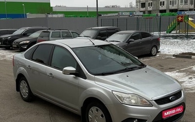 Ford Focus II рестайлинг, 2008 год, 630 000 рублей, 1 фотография