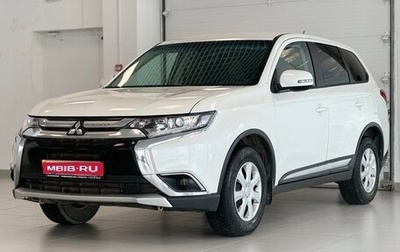 Mitsubishi Outlander III рестайлинг 3, 2016 год, 1 886 000 рублей, 1 фотография