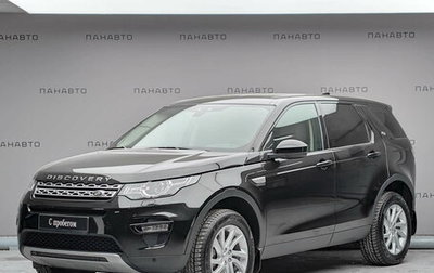 Land Rover Discovery Sport I рестайлинг, 2019 год, 4 199 000 рублей, 1 фотография