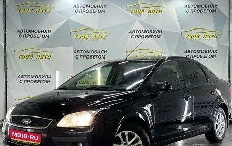 Ford Focus II рестайлинг, 2006 год, 549 000 рублей, 1 фотография