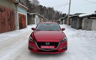 Mazda 3, 2017 год, 1 450 000 рублей, 1 фотография