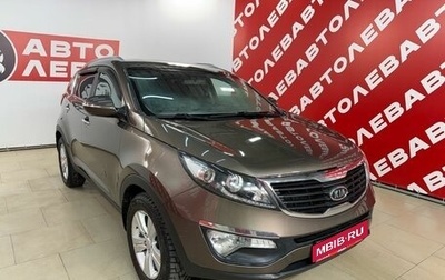 KIA Sportage III, 2012 год, 1 495 000 рублей, 1 фотография