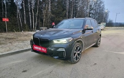 BMW X5, 2019 год, 7 399 000 рублей, 1 фотография