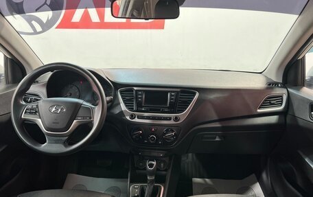 Hyundai Solaris II рестайлинг, 2018 год, 1 265 000 рублей, 12 фотография