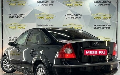 Ford Focus II рестайлинг, 2006 год, 549 000 рублей, 4 фотография