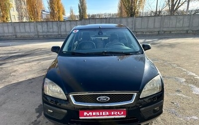 Ford Focus II рестайлинг, 2006 год, 520 000 рублей, 1 фотография