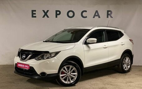 Nissan Qashqai, 2014 год, 1 450 000 рублей, 1 фотография