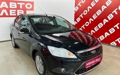 Ford Focus II рестайлинг, 2008 год, 785 000 рублей, 1 фотография