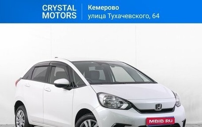 Honda Fit, 2020 год, 1 449 000 рублей, 1 фотография