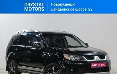 Mitsubishi Outlander III рестайлинг 3, 2008 год, 1 299 000 рублей, 1 фотография