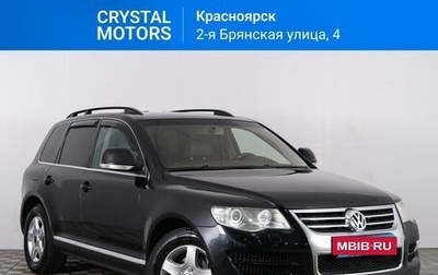 Volkswagen Touareg III, 2007 год, 1 249 000 рублей, 1 фотография