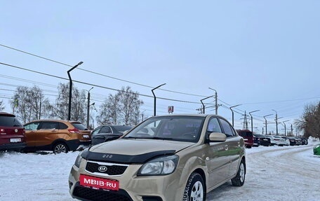 KIA Rio II, 2010 год, 625 000 рублей, 3 фотография