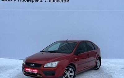 Ford Focus II рестайлинг, 2007 год, 464 000 рублей, 1 фотография