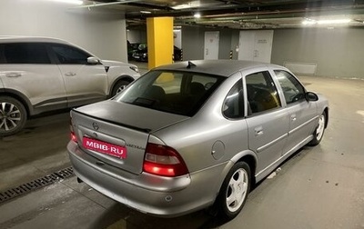 Opel Vectra B рестайлинг, 1998 год, 135 000 рублей, 1 фотография