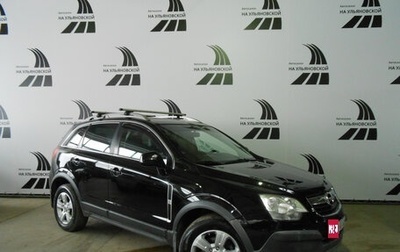 Opel Antara I, 2007 год, 890 000 рублей, 1 фотография