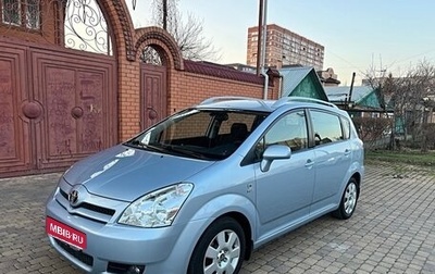 Toyota Corolla Verso I, 2005 год, 1 280 000 рублей, 1 фотография