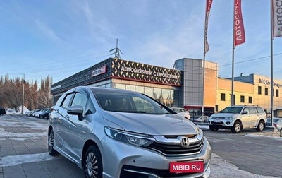 Honda Shuttle II, 2016 год, 1 335 000 рублей, 1 фотография