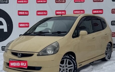 Honda Fit III, 2004 год, 499 990 рублей, 1 фотография