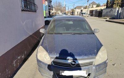 Opel Astra H, 2007 год, 290 000 рублей, 1 фотография