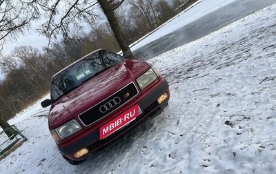 Audi 100, 1992 год, 280 000 рублей, 1 фотография