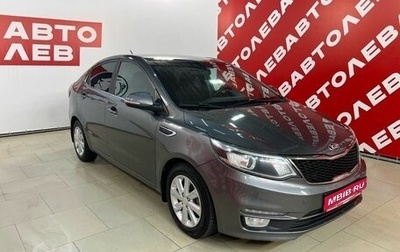 KIA Rio III рестайлинг, 2015 год, 1 229 000 рублей, 1 фотография