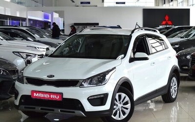 KIA Rio IV, 2020 год, 1 450 000 рублей, 1 фотография