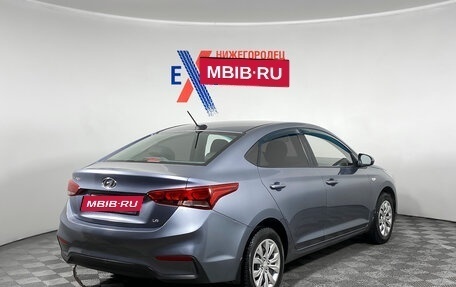 Hyundai Solaris II рестайлинг, 2017 год, 1 363 000 рублей, 4 фотография