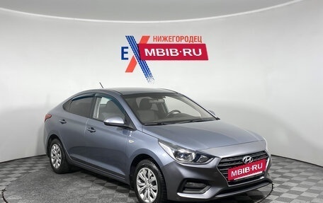 Hyundai Solaris II рестайлинг, 2017 год, 1 363 000 рублей, 2 фотография