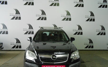 Opel Antara I, 2007 год, 890 000 рублей, 5 фотография