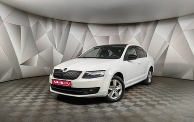 Skoda Octavia, 2016 год, 1 265 000 рублей, 1 фотография