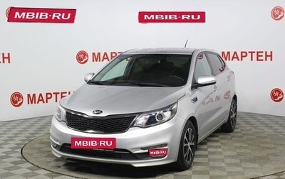 KIA Rio III рестайлинг, 2016 год, 1 280 000 рублей, 1 фотография