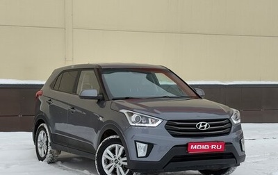 Hyundai Creta I рестайлинг, 2018 год, 1 685 000 рублей, 1 фотография