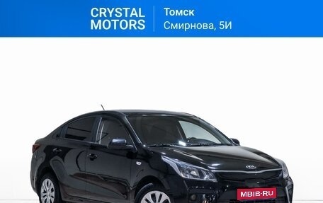 KIA Rio IV, 2017 год, 1 079 000 рублей, 1 фотография