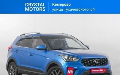 Hyundai Creta I рестайлинг, 2020 год, 1 889 000 рублей, 1 фотография