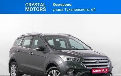 Ford Kuga III, 2018 год, 1 999 000 рублей, 1 фотография