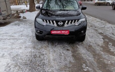 Nissan Murano, 2010 год, 1 330 000 рублей, 1 фотография