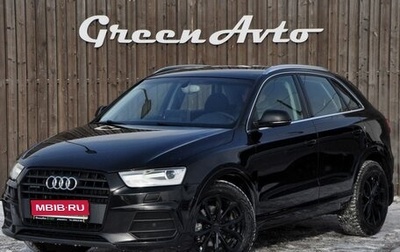 Audi Q3, 2015 год, 1 850 000 рублей, 1 фотография