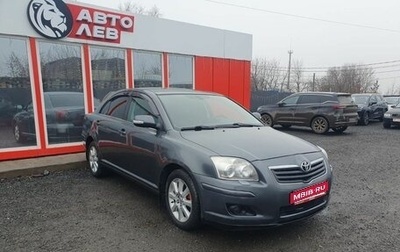 Toyota Avensis III рестайлинг, 2007 год, 820 000 рублей, 1 фотография