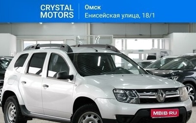 Renault Duster I рестайлинг, 2017 год, 1 359 000 рублей, 1 фотография