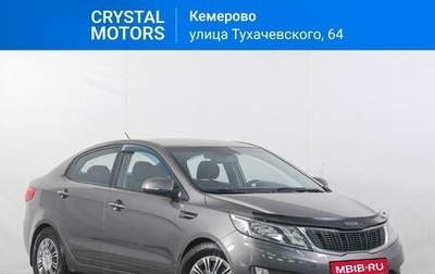 KIA Rio III рестайлинг, 2014 год, 849 000 рублей, 1 фотография