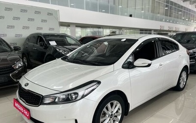 KIA Cerato III, 2019 год, 1 650 000 рублей, 1 фотография