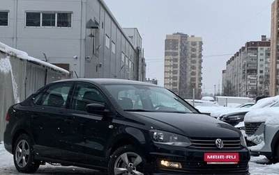 Volkswagen Polo VI (EU Market), 2017 год, 1 249 000 рублей, 1 фотография