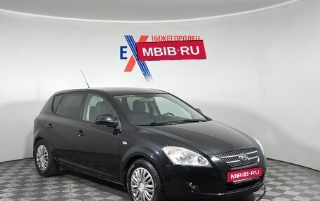 KIA cee'd I рестайлинг, 2009 год, 649 000 рублей, 2 фотография