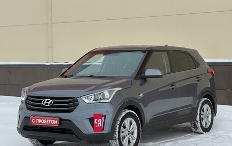 Hyundai Creta I рестайлинг, 2018 год, 1 685 000 рублей, 3 фотография