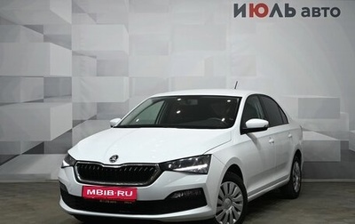 Skoda Rapid II, 2020 год, 1 660 000 рублей, 1 фотография