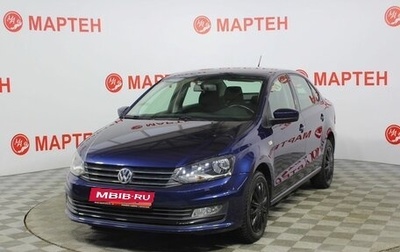 Volkswagen Polo VI (EU Market), 2016 год, 1 269 000 рублей, 1 фотография