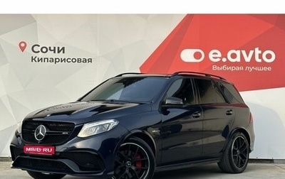 Mercedes-Benz GLE, 2015 год, 3 700 000 рублей, 1 фотография