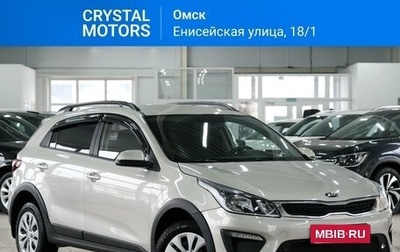 KIA Rio IV, 2020 год, 1 829 000 рублей, 1 фотография