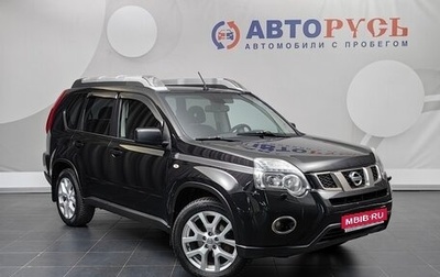 Nissan X-Trail, 2014 год, 1 255 000 рублей, 1 фотография