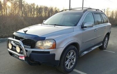 Volvo XC90 II рестайлинг, 2004 год, 827 000 рублей, 1 фотография